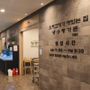 사랑방노래연습장 이미지