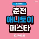 진성과학(주) | 사장님이 미쳤어요😂 판매용 퍼즐을 통째로 뿌린 그날 (feat.차장님 호객력 무엇?!)