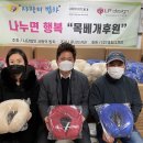 주식회사 엘피