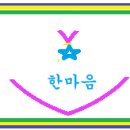 냉,온 찜질,통풍환자에겐 독(毒) 이미지