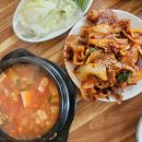 이천식당 이미지