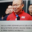 은혜나라