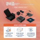 렌즈미 광양점 이미지