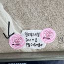 광성빌라 | 군자역 네일샵 추천 일리투네일 | 오마카세 네일 | 귀여운 키치한 네일 | 첫인상 일리카세 추천