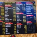 홍희통닭 - 계양구 봉오대로 651 | 홍희통닭