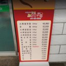 청송한우곰국 | 맛있는 녀석들 상주 200그릇 한정 한우탕 가격 정보