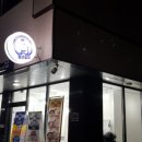 청년피자 호매실점 이미지