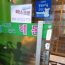 레몬골프 스크린골프존 이미지