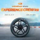 한국타이어 이미지