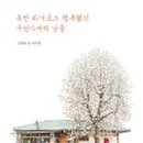 청수상회 - 천안시 서북구 상고1길 30 | 청수상회