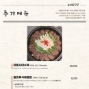 신사꽃게당 - 강남구 강남대로160길 11 | 신사꽃게당
