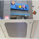 현곡약국 네이버블로그