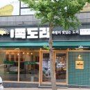 족도리청주 이미지