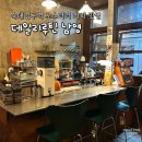 숙대입구역 1번 출구 | 숙대입구역 카페 '데일리루틴 남영' 분위기 좋은 로스터리 커피 맛집 내돈내산 후기