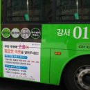 녹다 표준방송 FMTV
