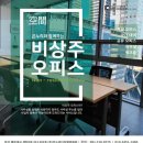 생활일본어 입문반 이미지