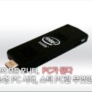장안PC 이미지
