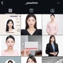 패스포토passfoto 이미지