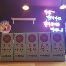 가좌동전자담배 이미지