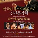 폭스빈