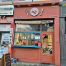 검바위역 | 검바위역 돈워리 솔직후기