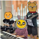 즐거운음악학원 이미지