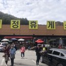 소풍한식뷔페 이미지