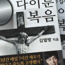 다이룬 이미지