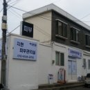 지현피부관리실