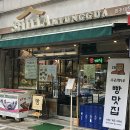 신라명과태장점 이미지