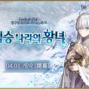 스토리나라 이미지