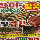 삼광여행사