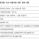 예스산업자원㈜ 이미지