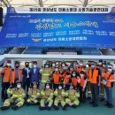 함양종합운동장 이미지