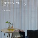 이뻐지는공간