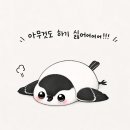 뚱닭뚱닭