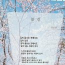 대구제일교회(大邱第一敎會) | 대구여행(근대문화유산골목과 앞산케이블카와 등산)(2024.12.08)