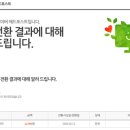 돈본날