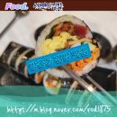 세연이김밥