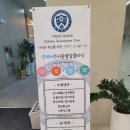 한들물빛약국 | 아산 탕정 [연세바른 정형외과] ㅡ 디스크 치료