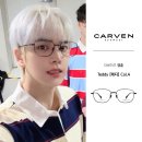 이노티안경원 고척시장점 | 🔥 진주 최고 핫플! 까르뱅 테디 안경테로 완성하는 K-트렌드 룩 - 초전이노티안경원 EXCLUSIVE