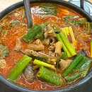 마니국밥 이미지