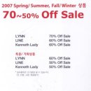 2007년 LYNN, LINE, KENNETH LADY 70~50%행사(스팸아님) 이미지