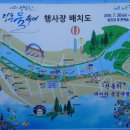 장흥 여행 정남진 장흥 물축제 여름 축제의 끝판왕 지상최대의 물싸움