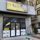 효자물총칼국수 이미지