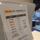 한우국밥 | 포항 학산동 오늘해장, 얼큰한우국밥 솔직후기