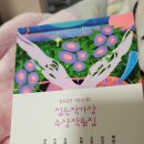 원경 | 원경 - 성혜령 후기 (2025 젊은작가상 수상 단편)