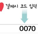 속초마리나베이스테이 이미지