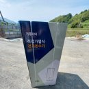 제일전기보일러 | 김해 진영 전기온수기 100리터 온수기와 기름보일러 접목설치 후기