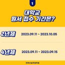 (주)유웨이어플라이